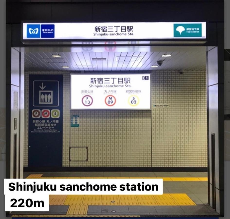 #8 3Mins To Station 1Stop To Shinjuku Central Shinjuku Apartment With Plenty Of Sunlight Prefektura Tokio Exteriér fotografie